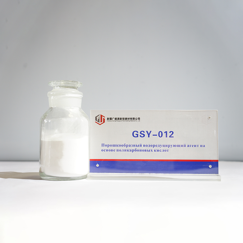 GSY-012 Порошкообразный водоредуцирующий агент на основе поликарбоновых кислот (1)