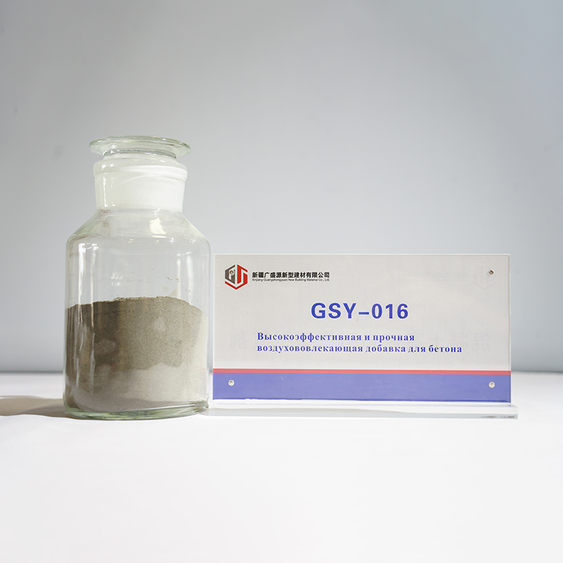 GSY-016 Высокоэффективная и прочная воздухововлекающая добавка для бетона (1)