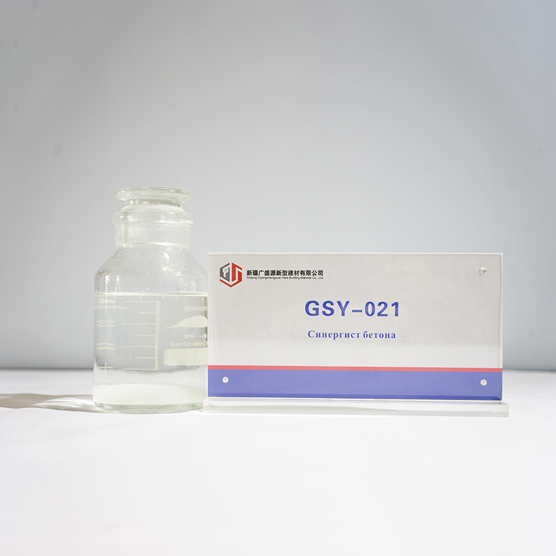 GSY-021 Синергист бетона (1)