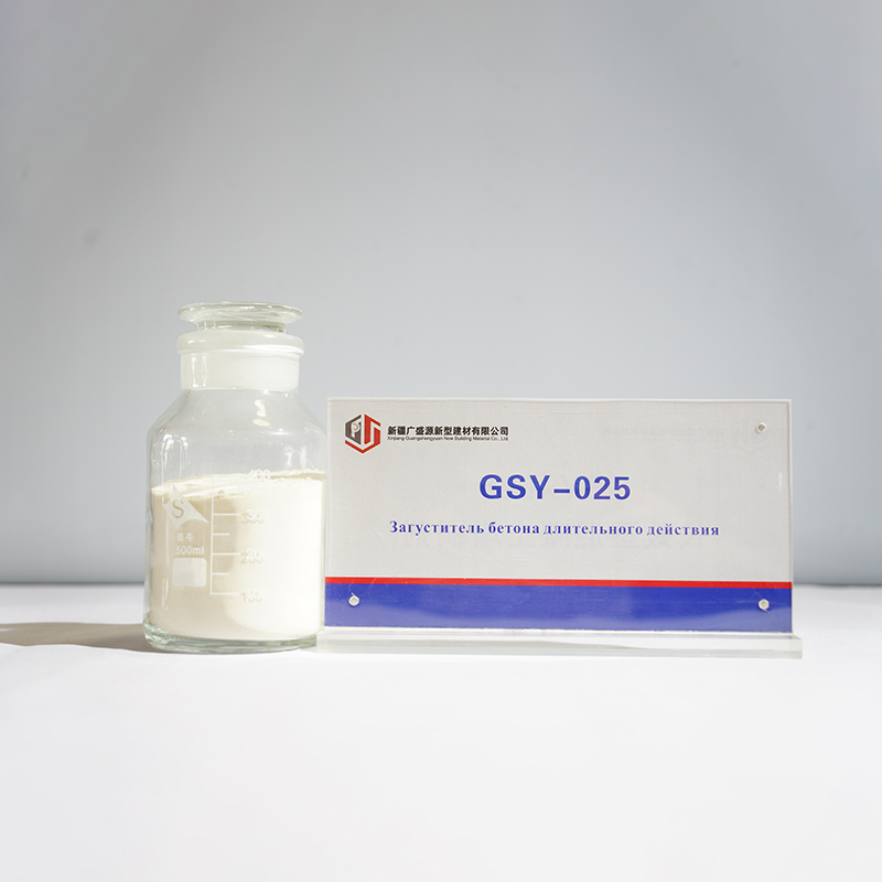 GSY-025 Загуститель бетона длительного действия (1)