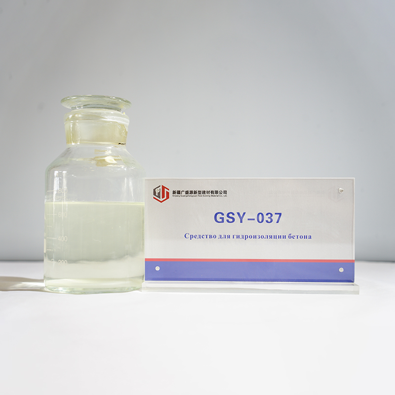 GSY-037 Средство для гидроизоляции бетона (1)