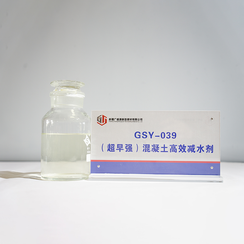 GSY-039 Высокоэффективное водоредуцирующее средство для бетона (сверхбыстрой прочности) (2)
