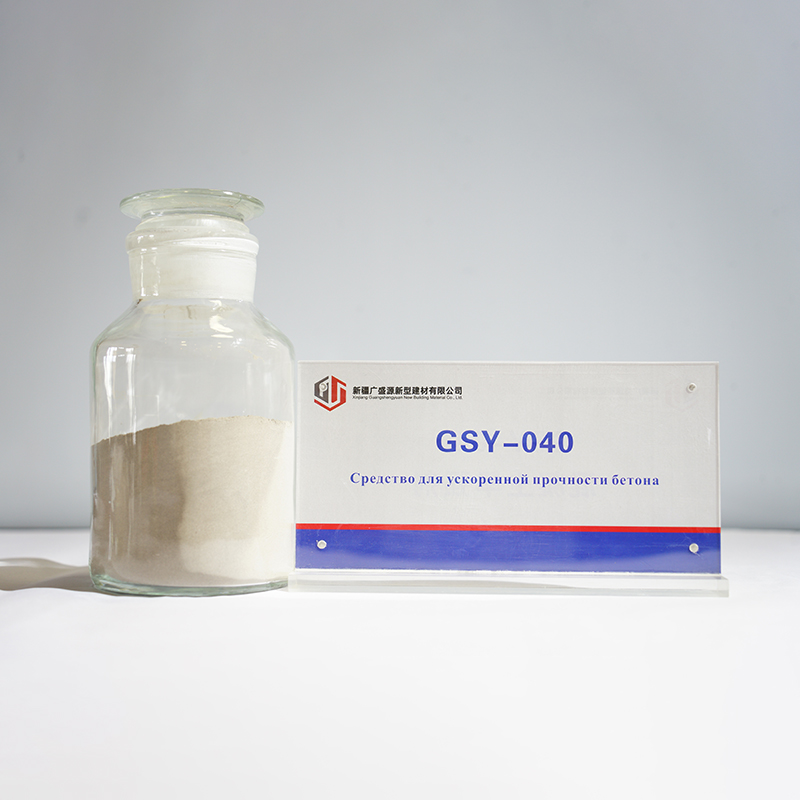 GSY-040 Средство для ускоренной прочности бетона (1)