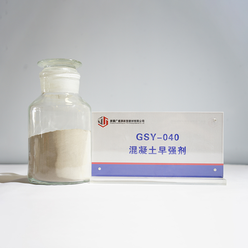 GSY-040 Средство для ускоренной прочности бетона (2)