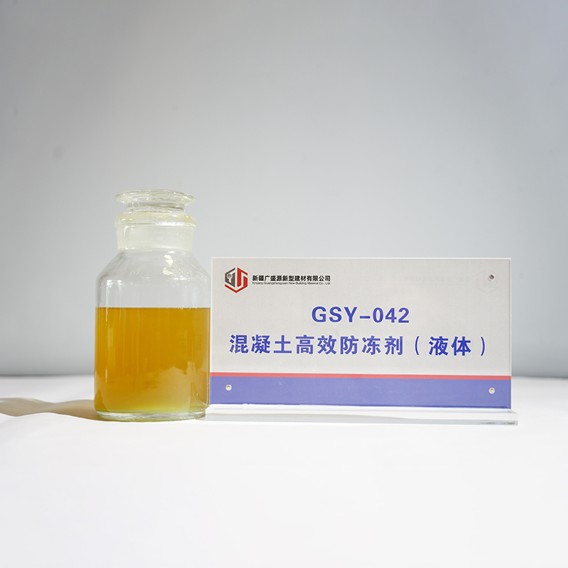 GSY-042 Высокоэффективный антифриз для бетона (жидкость) (2)
