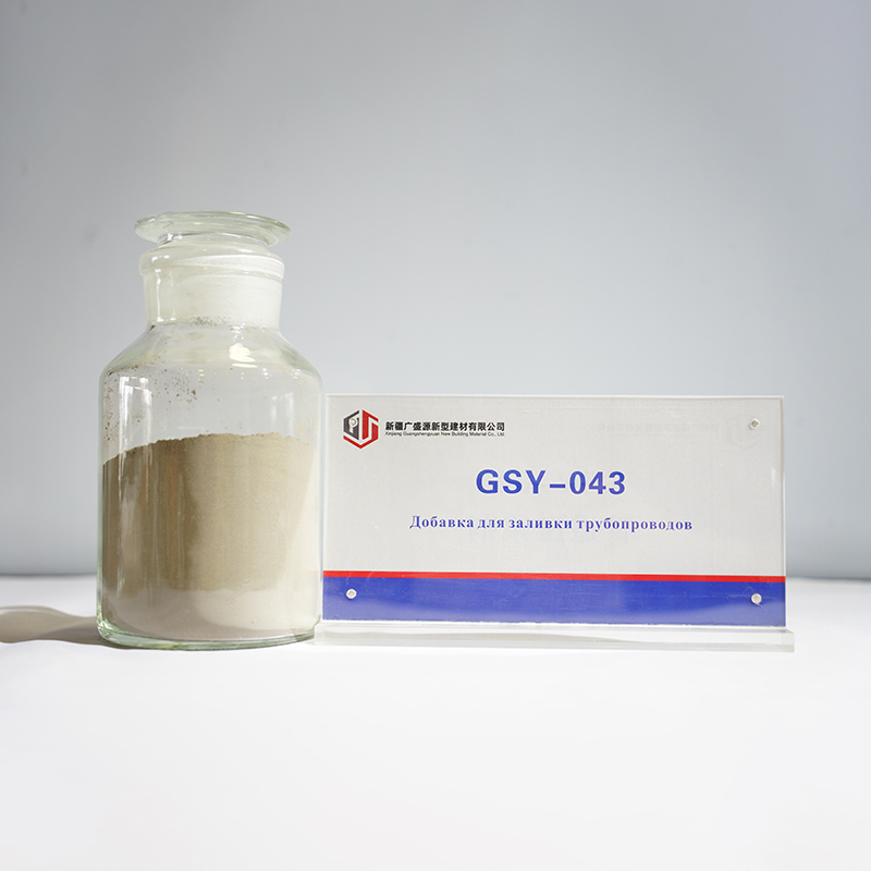 GSY-043 Добавка для заливки трубопроводов (1)