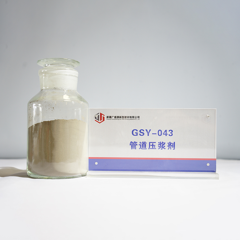 GSY-043 Добавка для заливки трубопроводов (2)