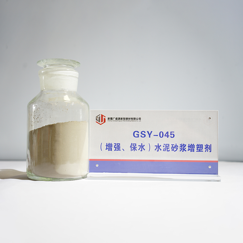 GSY-045 (улучшенный, водоудерживающий) пластификатор цементного раствора (2)