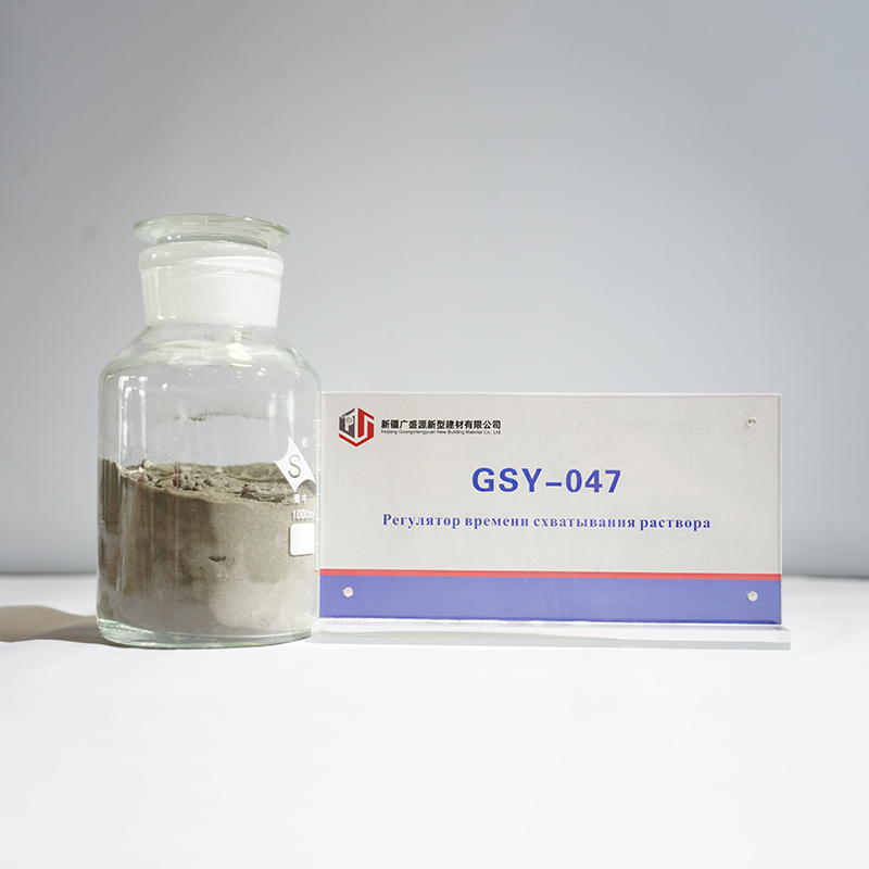 GSY-047 Регулятор времени схватывания раствора (1)